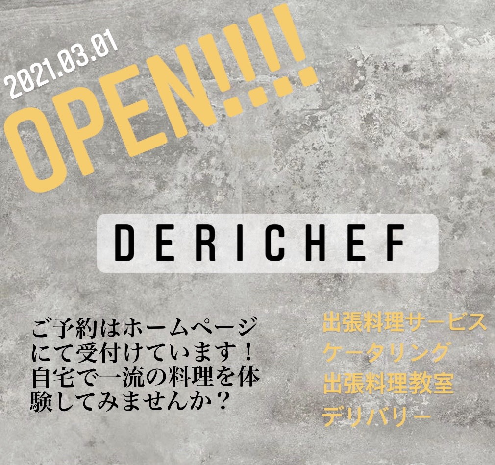 derichefopen!